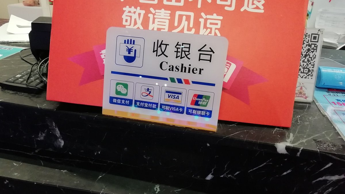 支付寶 Alipay 北上攻略：AlipayHK／內地版點分？綁卡掃碼教學