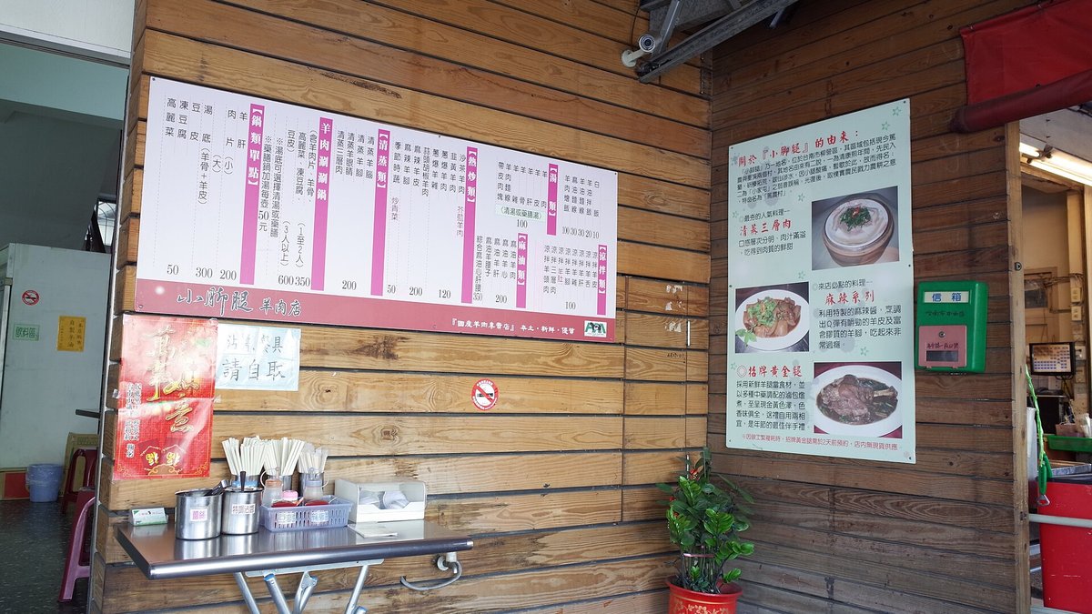大眾點評北上教學：搵食避雷神器！評價、排隊、優惠一 app 睇晒
