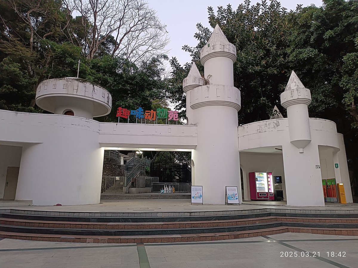 深圳免費親子公園 2026：兒童公園重開＋8 個唔使錢放電點（按口岸分區）