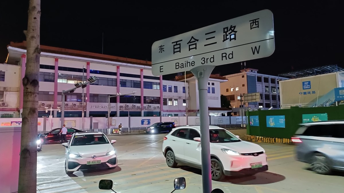 新皇崗口岸 2026 開通在即：目標最快 10 月 12 日通關、7 條巴士線 $10.5 起、5 分鐘過關