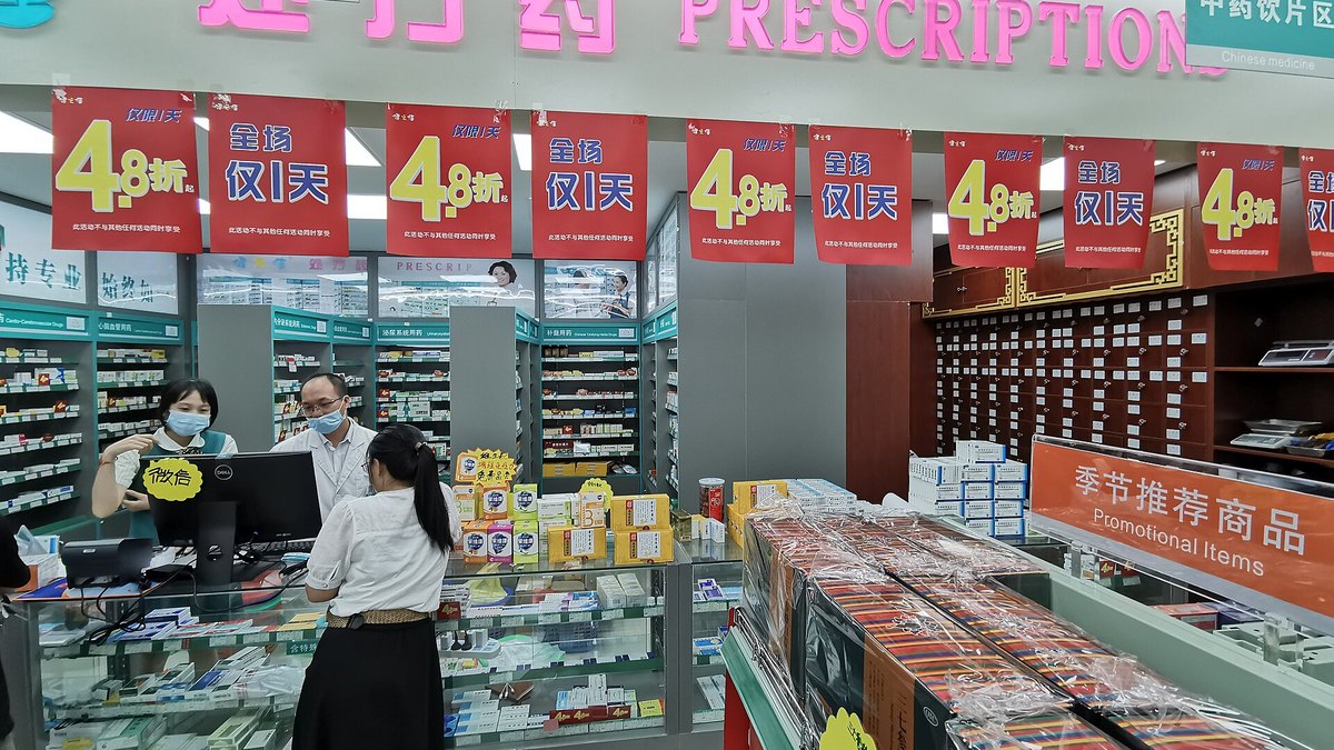 深圳睇中醫攻略 2026：深圳市中醫院／廣州中醫藥大學深圳醫院　針灸推拿收費、掛號流程同口岸交通