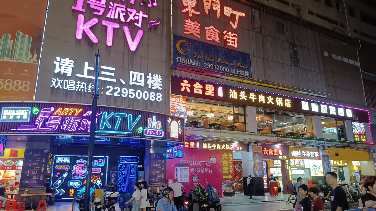 深圳唱 K 攻略 2026：10 間地鐵沿線 KTV 收費＋訂房方法（附地址）