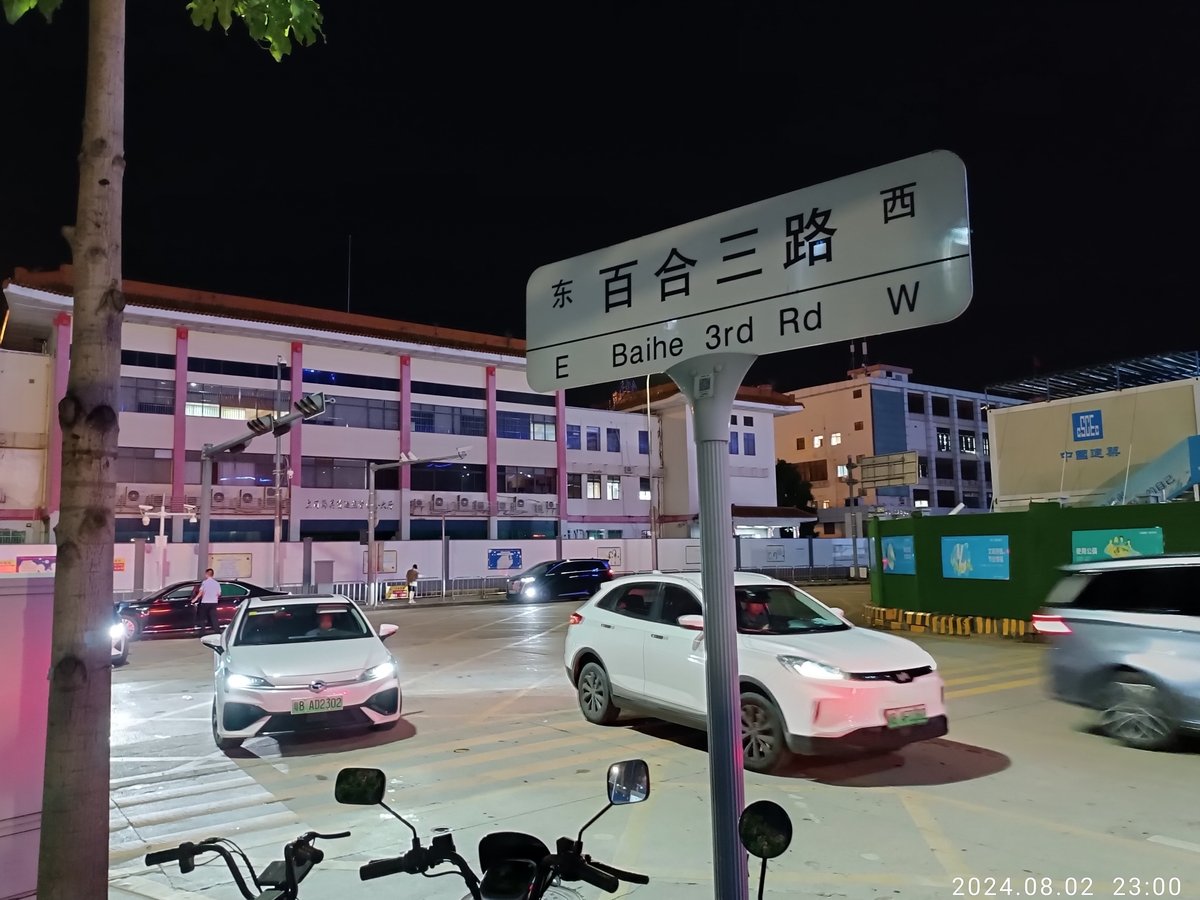 Coach and minibus stands at the Huanggang Port public transport interchange