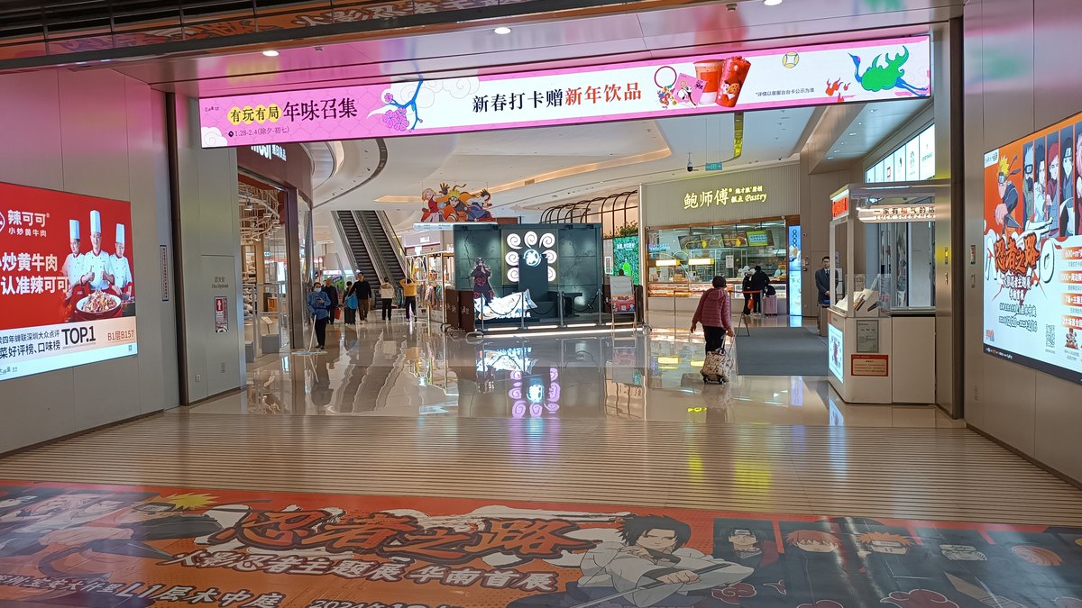 深圳中秋糖水節 2026：寶安大仟里＋蛇口太子灣 9 月 24–27 日兩個市集（免費入場）