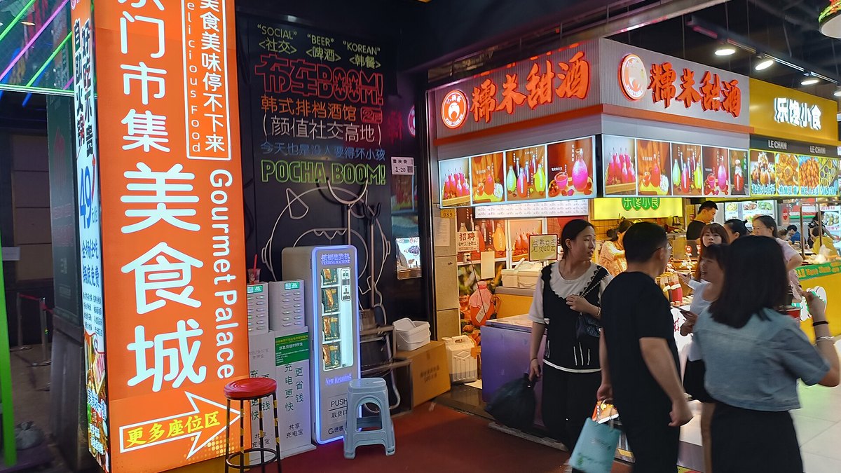 深圳夜市 2026：10 個掃街夜市（¥1 燒生蠔、車尾箱市集）連地鐵出口同營業時間