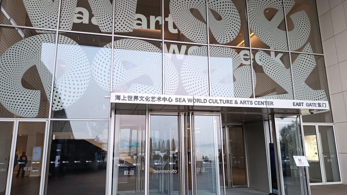 深圳蛇口海濱一日遊：K11 ECOAST 巨輪藝術商場＋太子灣花園城＋海上世界明華輪，chill 住過一日